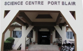Scince centre